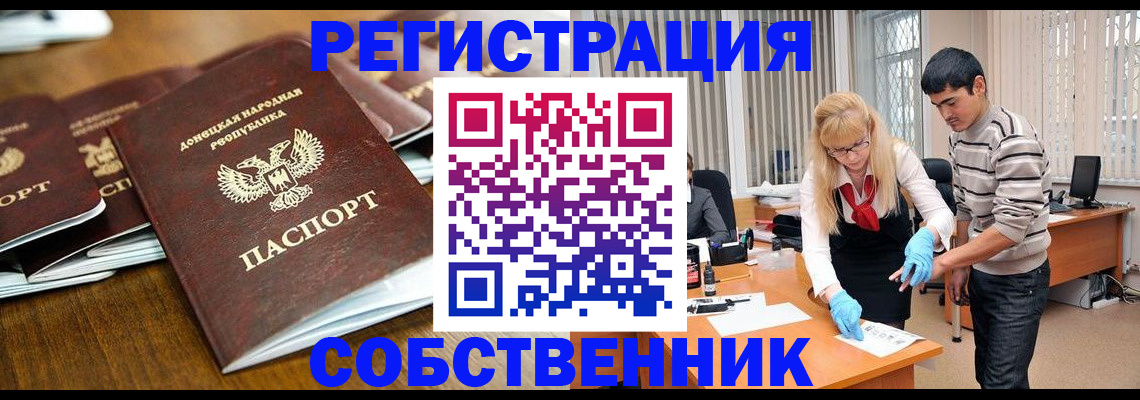 временная регистрация 2025 в Лермонтове