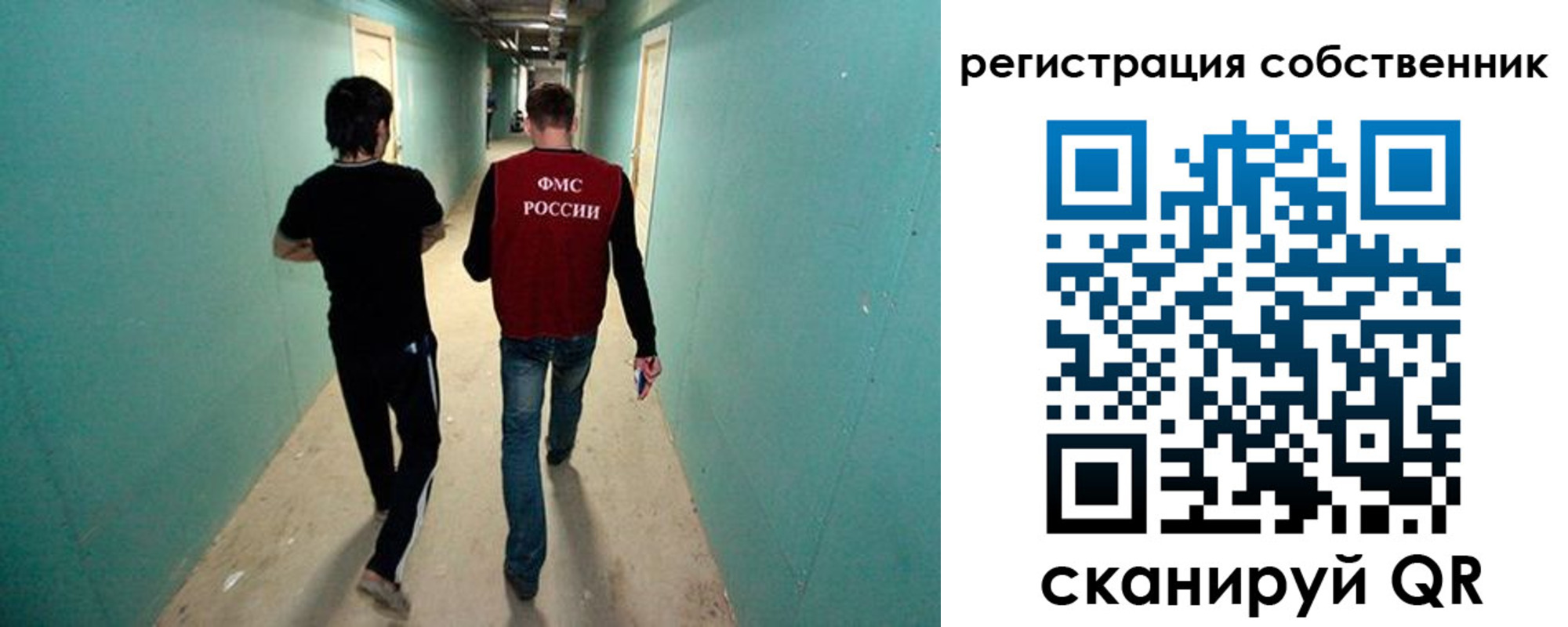 прописка ребенка в Лермонтове