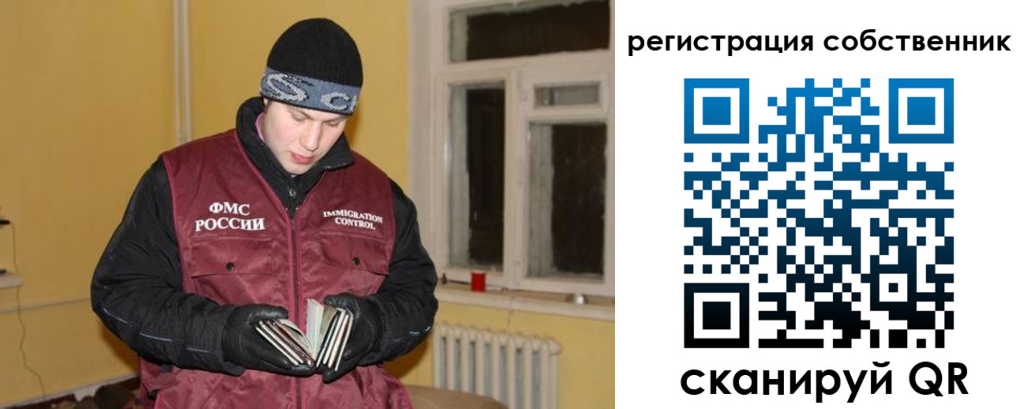 прописка поиск в Лермонтове