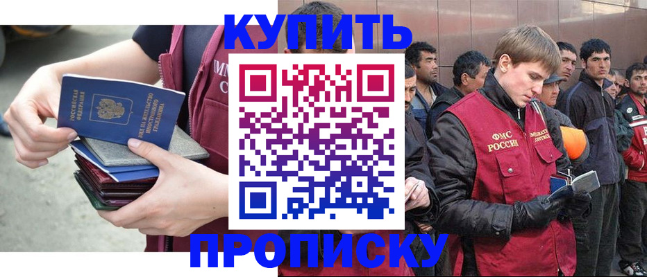 регистрация в Лермонтове